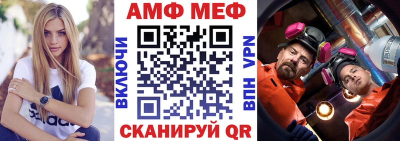 Амфетамин 98%  хочу   Елец 