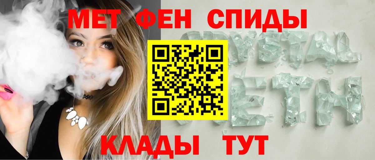 АМФ  Елец  АМФЕТАМИН Розовый 