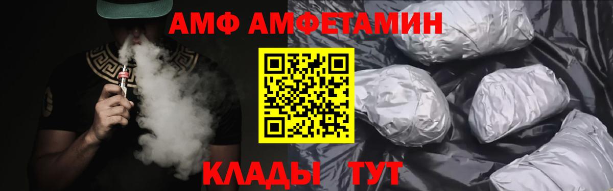 Меф МЯУ МЯУ  Метадон  Елец  Alpha PVP СОЛЬ кристаллы  ГАШИШ  Меф МЯУ МЯУ   КОКАИН  Вход с VPN  АМФЕТАМИН кристаллы  MDMA  Каннабис  МЕТАМФЕТАМИН 