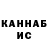 Кетамин VHQ _____VLADUKA_______