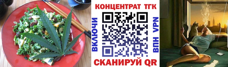 Canna-Cookies конопля Елец