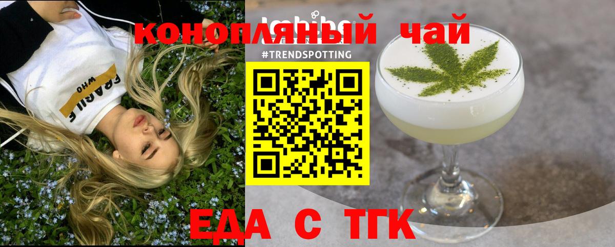 Canna-Cookies марихуана  Елец 