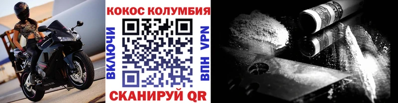 купить   mega вход  Кокаин Перу  Елец 