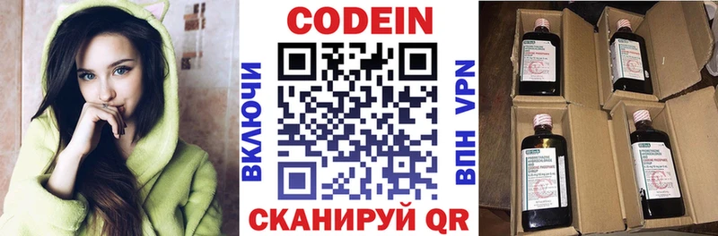 Codein Purple Drank  Елец 