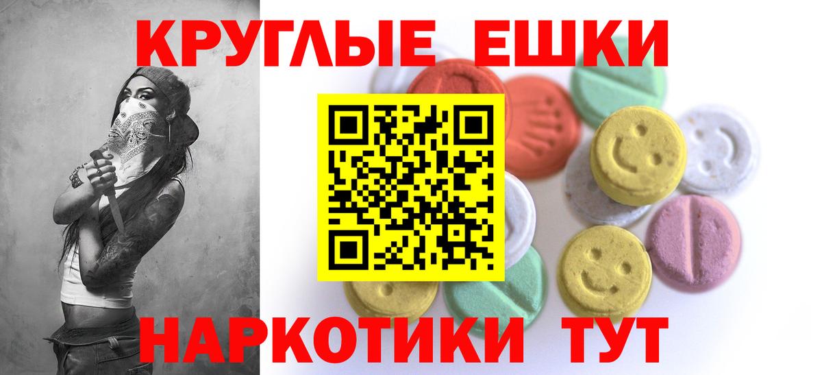 Экстази 300 mg Елец