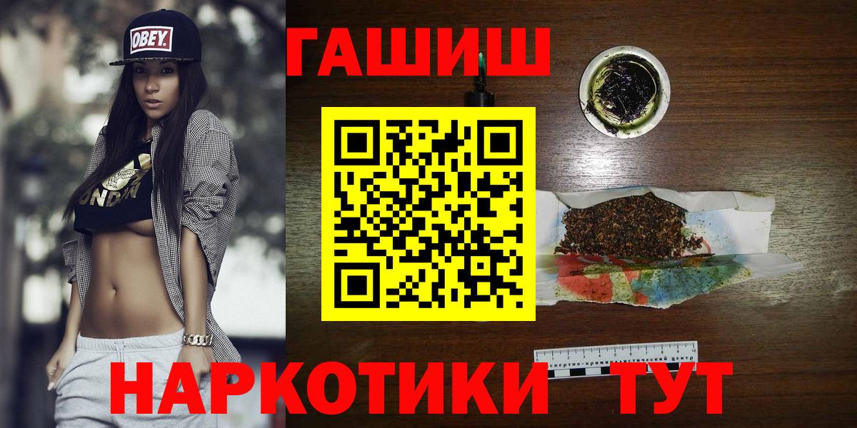 ГАШ убойный Елец