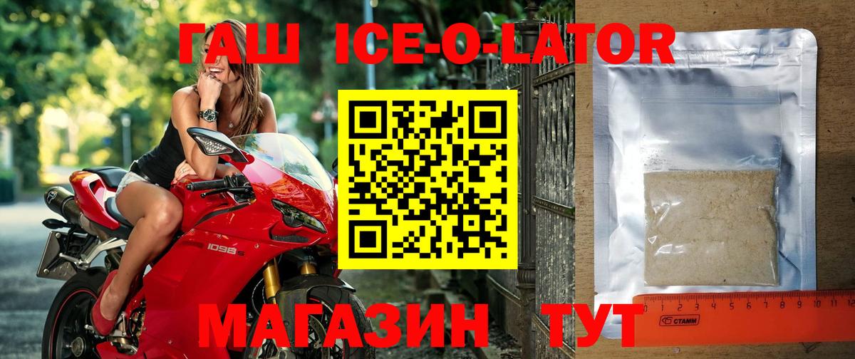 ГАШИШ гарик Елец