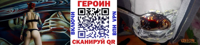 ГЕРОИН Афган  купить   Елец 