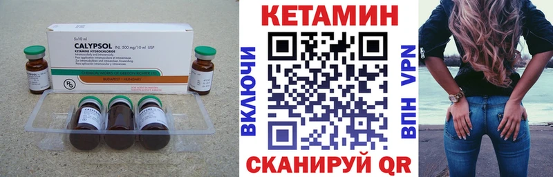 магазин продажи наркотиков  Елец  Кетамин ketamine 