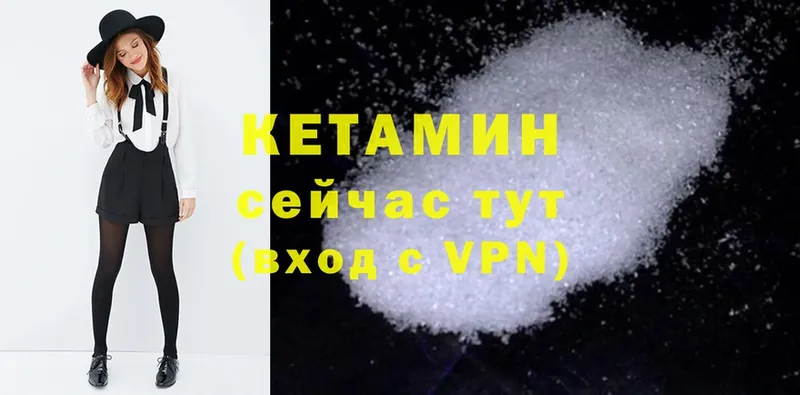 купить  сайты  Елец  КЕТАМИН ketamine 