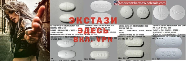 экстази Магадан