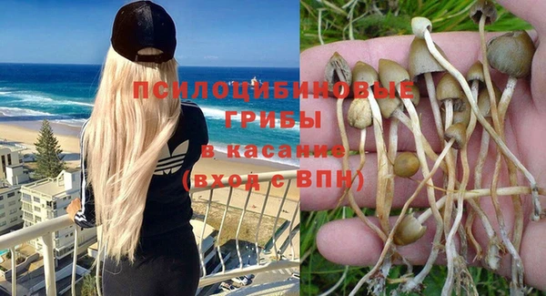 синтетический гашиш Майский