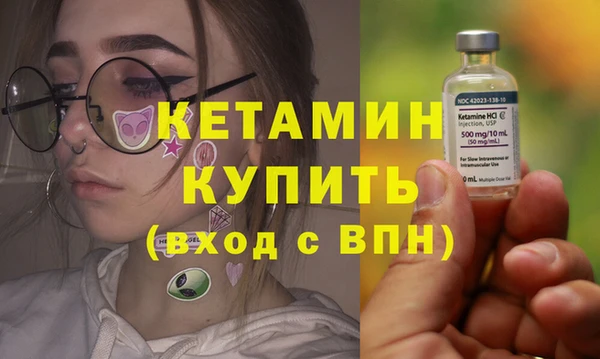 MESCALINE Покровск