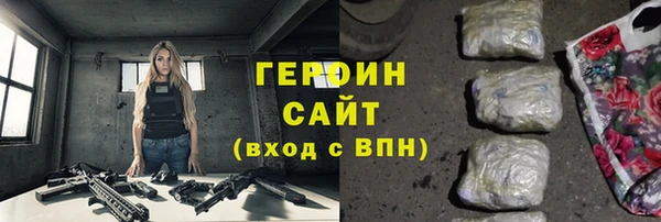 синтетический гашиш Майский