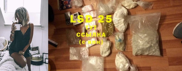 экстази Магадан