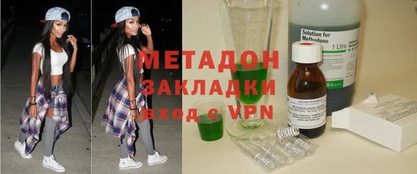 экстази Магадан