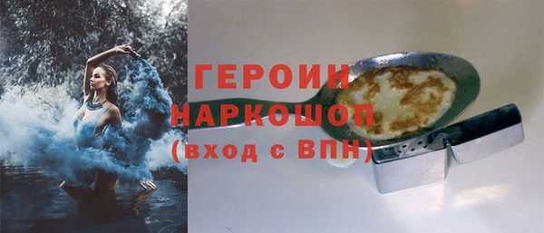 синтетический гашиш Майский
