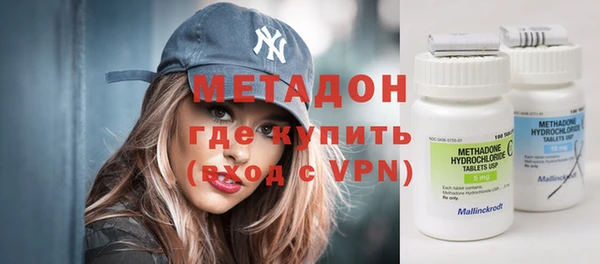 синтетический гашиш Майский