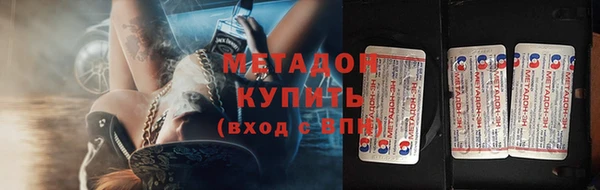 синтетический гашиш Майский