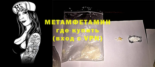 хмурый Магас