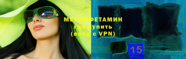 синтетический гашиш Майский