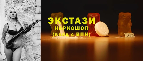 экстази Магадан