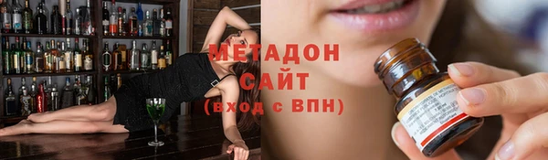 экстази Магадан