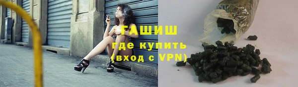 синтетический гашиш Майский