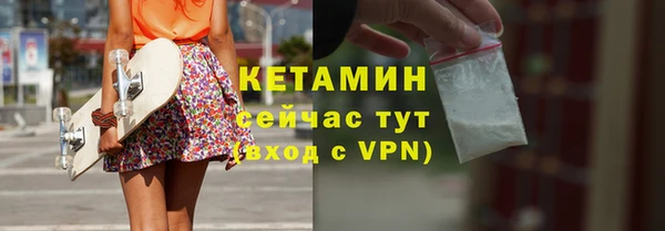 экстази Магадан