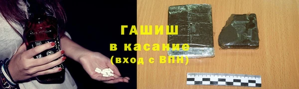 экстази Магадан