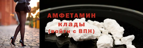 экстази Магадан