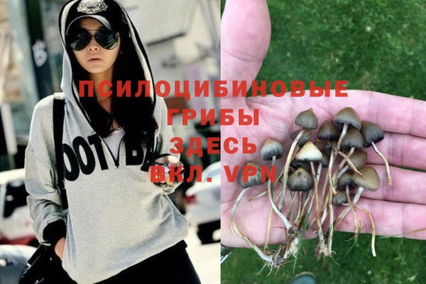 экстази Магадан