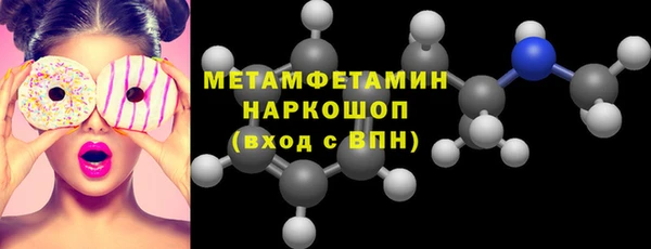 синтетический гашиш Майский