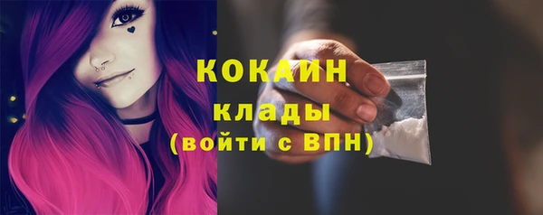 экстази Магадан