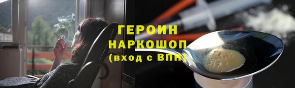 хмурый Магас