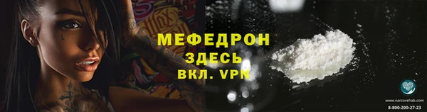 хмурый Магас
