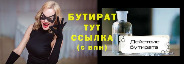 синтетический гашиш Майский
