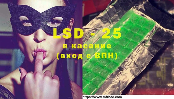 экстази Магадан
