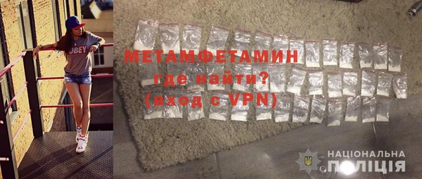 хмурый Магас