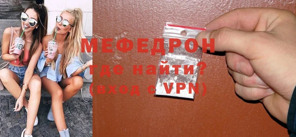 хмурый Магас