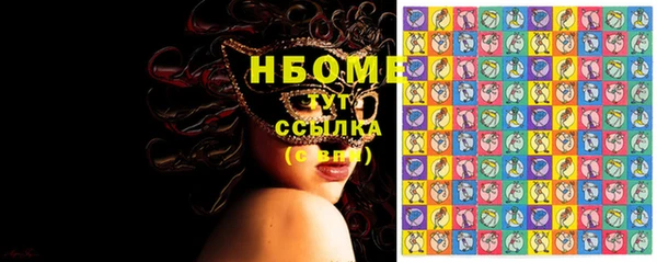 синтетический гашиш Майский