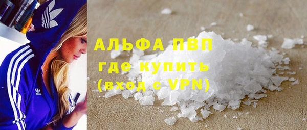 MESCALINE Покровск