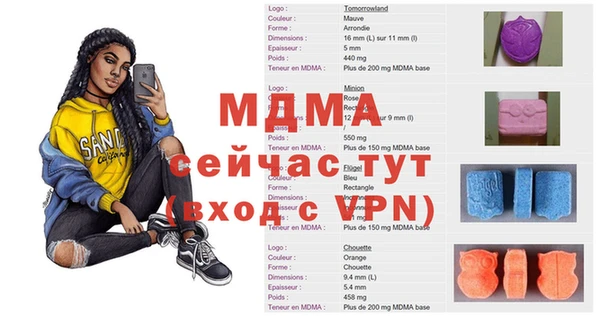 экстази Магадан