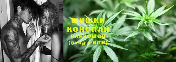 синтетический гашиш Майский