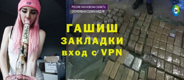 синтетический гашиш Майский