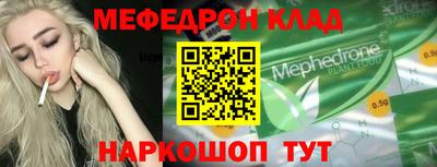 кокс Балаково