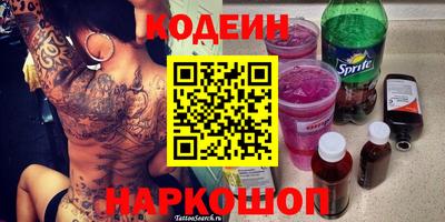 спиды Бузулук