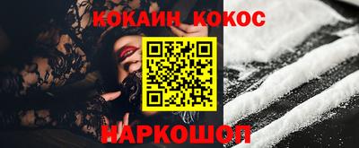 прущий лед Будённовск