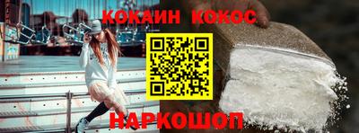 прущий лед Будённовск