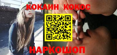 кокс Балаково